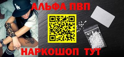 марки lsd Волжский