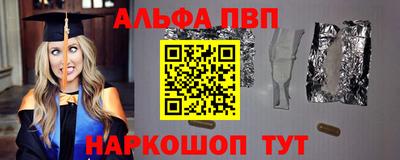 марки lsd Волжский
