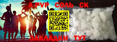 mdma Волгодонск