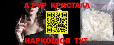 меф VHQ Волжск