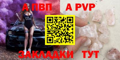марки lsd Волжский