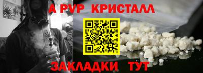 mdma Волгодонск