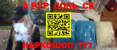 ALPHA-PVP Азнакаево