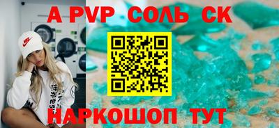 марки lsd Волжский
