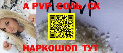 меф VHQ Волжск