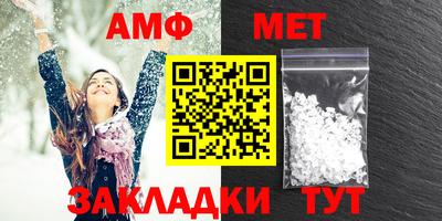 марки lsd Волжский