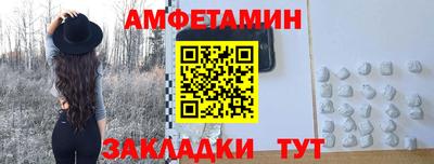 меф VHQ Волжск