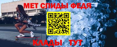 мефедрон мука Абинск