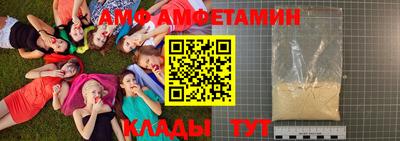 mdma Волгодонск