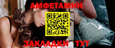 марки lsd Волжский