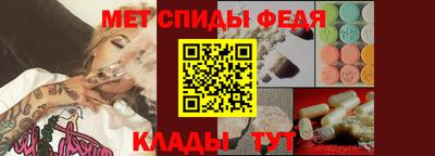 mdma Волгодонск