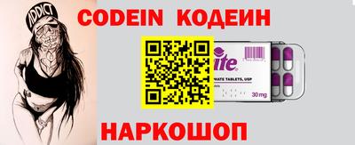 хмурый Беслан