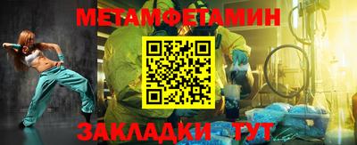 соль ск Абакан