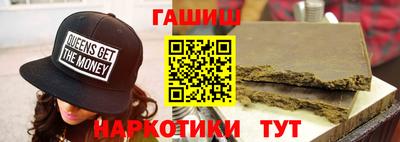 марки lsd Волжский