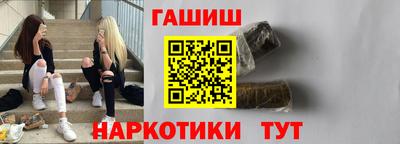 меф VHQ Волжск