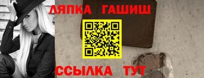 марки lsd Волжский