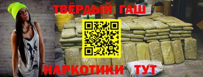 марки lsd Волжский