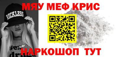 прущая мука Берёзовский