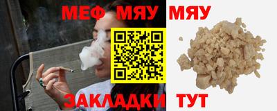 mdma Волгодонск