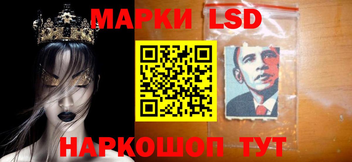 Лсд 25 экстази ecstasy Губкин