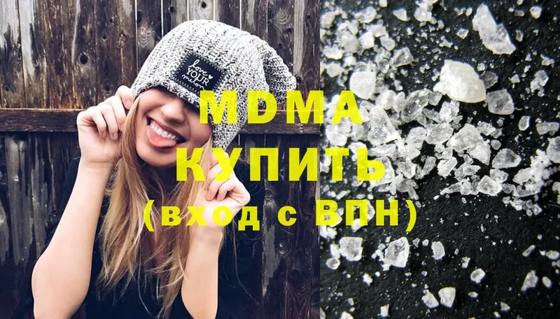 MDMA VHQ  mega сайт  Губкин  купить  сайты 