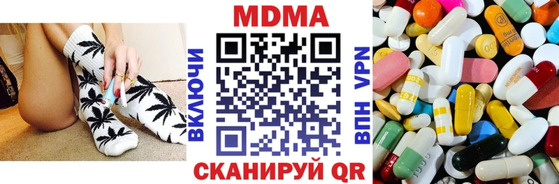 сколько стоит  Губкин  KRAKEN зеркало  МДМА молли 