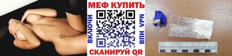 МЯУ-МЯУ VHQ  darknet Telegram  Губкин 