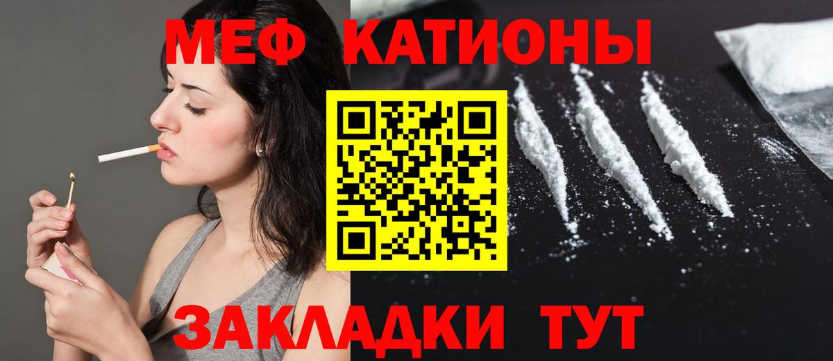 МЕФ кристаллы Губкин