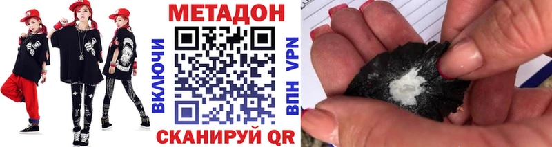 цены Губкин МЕТАДОН VHQ