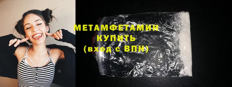 МЕГА маркетплейс  Губкин  Метамфетамин Methamphetamine 