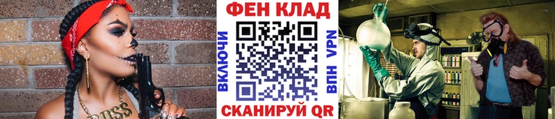 darknet телеграм  Губкин  Метамфетамин кристалл 