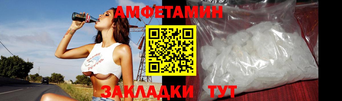 Губкин  Метамфетамин  Вход с VPN  Метамфетамин Декстрометамфетамин 99.9%  Метамфетамин Декстрометамфетамин 99.9% 