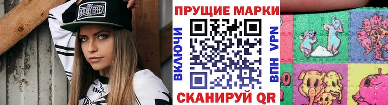 Марки 25I-NBOMe 1,5мг  где купить наркоту  Губкин 