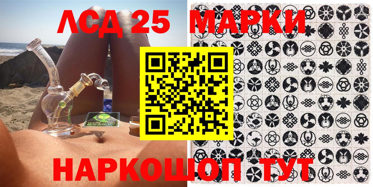 Марки 25I-NBOMe  Губкин  где купить наркотик  Марки 25I-NBOMe 1500мкг  Марки 25I-NBOMe 1500мкг 