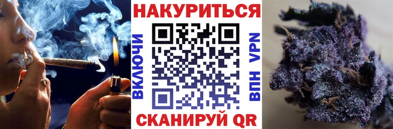 Марихуана AK-47 Губкин