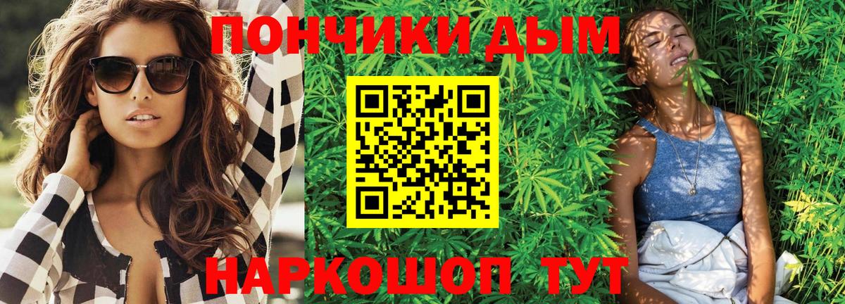 Каннабис THC 21% Губкин