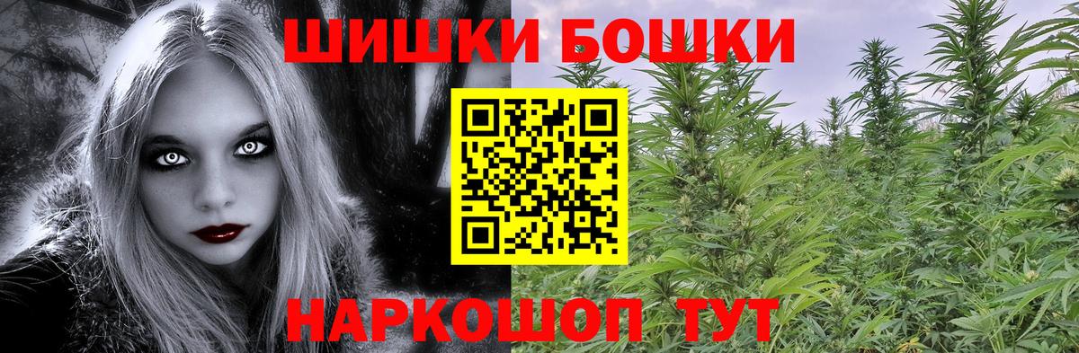 Канабис марихуана  Вход с VPN  МАРИХУАНА Bruce Banner  Канабис Bruce Banner  Марихуана Ganja  Губкин 