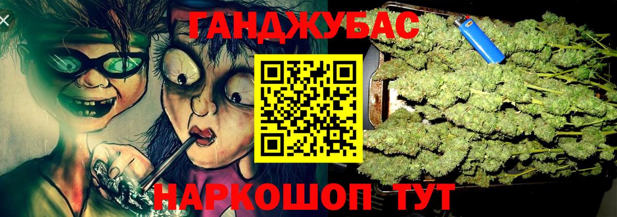 Бошки марихуана AK-47  Губкин  Каннабис Amnesia  Бошки Шишки OG Kush  Каннабис план 